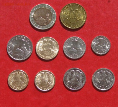 Монеты 1991г- 1993г состояние до 23.04.14г. - IMG_2095.JPG