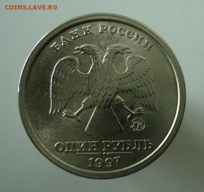 1 рубль 1997 широкий кант( с уступом) до 24.04.14 - DSC09136.JPG