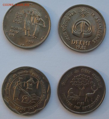 Монеты Индии и все о них. - IMG_3297.JPG