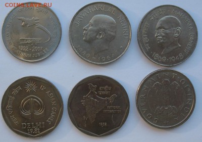 Монеты Индии и все о них. - IMG_3306.JPG
