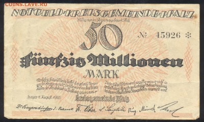 Германия 50 млн. марок 1923 г. 4.05.14 г. 21-00 МСК . - 50 млн 1923