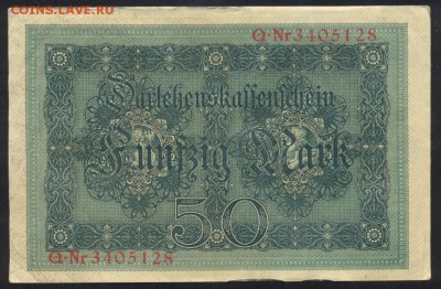 Германия 50 марок 1914 г. 4.05.14 г. 21-00 МСК . - 50 1914 1