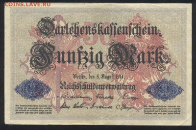 Германия 50 марок 1914 г. 4.05.14 г. 21-00 МСК . - 50 1914