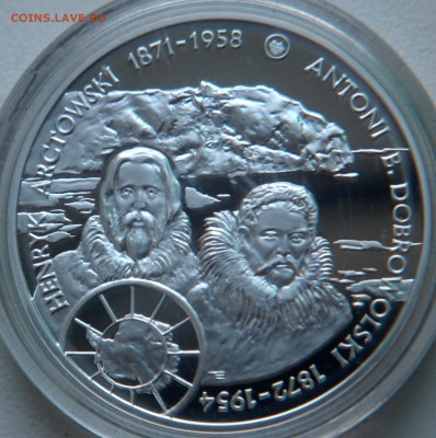 Монеты с Корабликами - P4305262.JPG