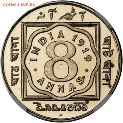 Монеты Индии и все о них. - 600px-India_1919b_8_annas_rev_Ponterio_173-1421