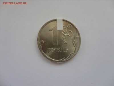 Царизм, СССР, РФ (золото, серебро, юб. и погодовка) - 1 рубль 2009 поворот - 1.JPG