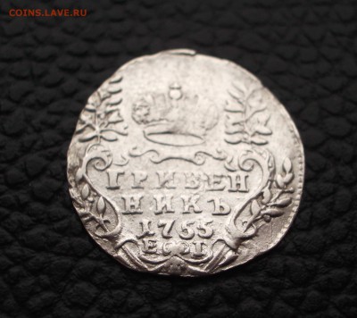 Ag серебро Российской империи >>>обновил 01.04.2015 - IMGP9335
