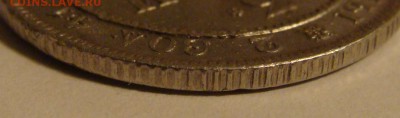 3 рубли 1833г. платина - DSC04186.JPG