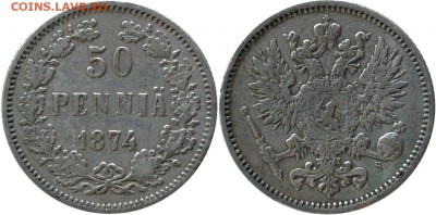 50 пенни 1864,74, оценка - 50 пенни 1874.JPG