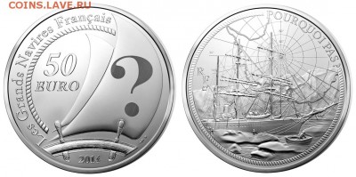 Монеты с Корабликами - 2014 50 евро Pourquoi Pas сер