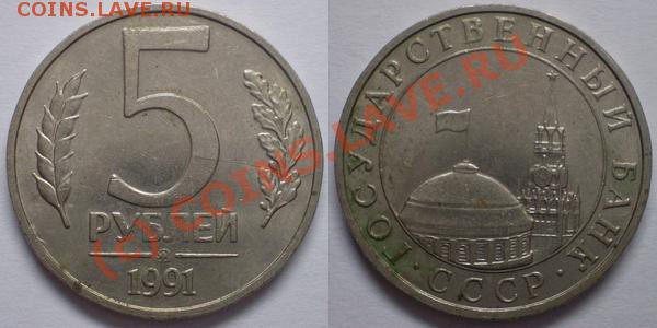 Бракованные монеты - P1010212.JPG