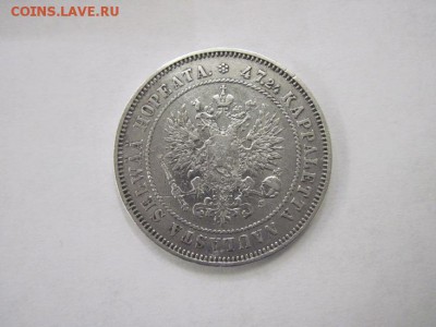 2 марки 1874 Россия для Финляндии до 01.06.14 - Изображение23 079