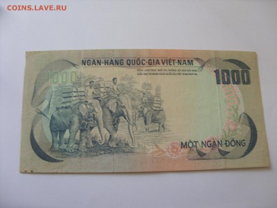 Боны (всё подрят). 100 рэ Сочи аа. - 1000 донгов Вьетнам - 1-2