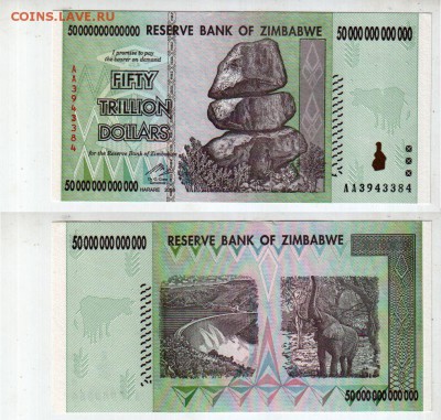 2008 долларов в рублях. 10 Триллионов долларов Зимбабве. 100 000 000 Долларов Зимбабве. 200 000 000 Долларов Зимбабве. 100 Долларов Зимбабве в рублях.