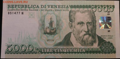 Кораблики на банкнотах - венеция_5000_лир_1