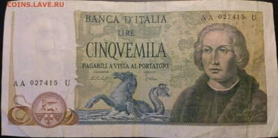 Кораблики на банкнотах - италия_5000_лир_1971