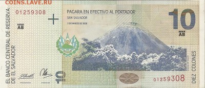 Кораблики на банкнотах - El-Salvador1