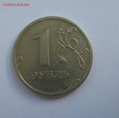 1 рубль 2003 года Оценка - Изображение 014