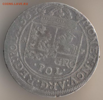 Монетина Прусия-Силезия??? - 25