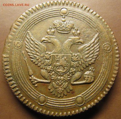 Коллекционные монеты форумчан (медные монеты) - IMG_1309_resize.JPG