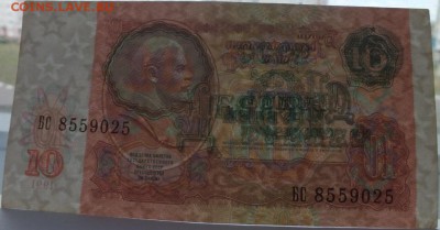 Боны СССР от 1 до 100 рублей оценка. - DSCF6018