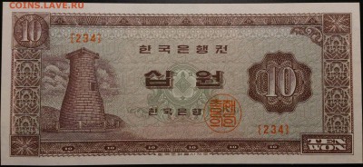 Кораблики на банкнотах - корея_10_вон_1965