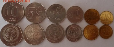 Куплю наборы монет стран СНГ - Киргизия.JPG