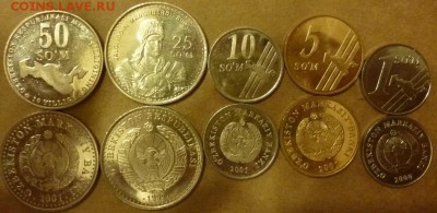 Куплю наборы монет стран СНГ - Узбекистан.JPG