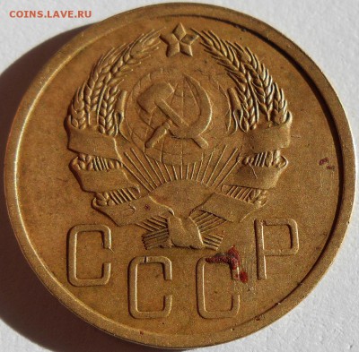 Фото редких и нечастых разновидностей монет СССР - DSCN0031.JPG
