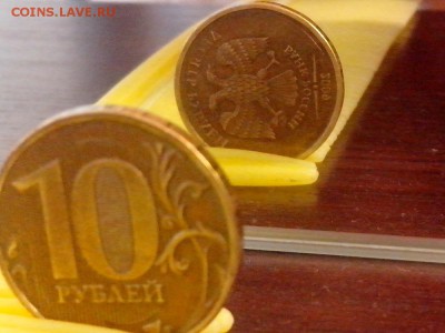 10 рублей 2009 г. ммд разворот 90, оценка. - IMG_20140708_202449