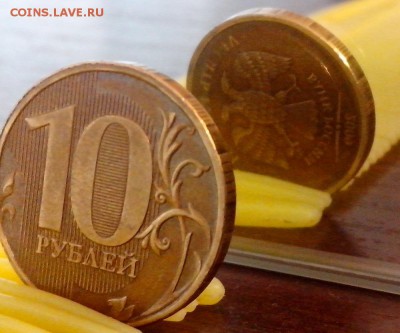 10 рублей 2009 г. ммд разворот 90, оценка. - IMG_20140708_202746