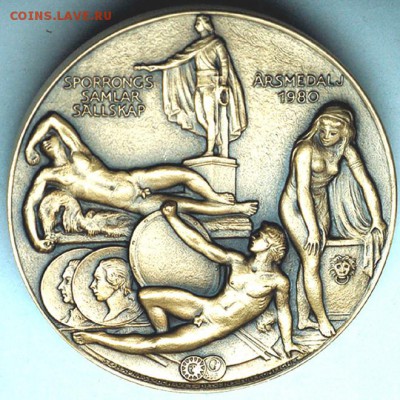 Швеция_памятная медаль 1980. Бронза 290 гр; до 09.07_22.32м - 7214