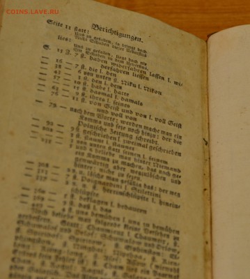 книга 1791 года берлин - DSC_0009.JPG