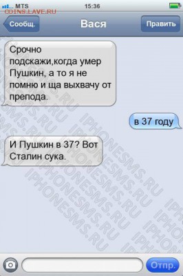 юмор - 580373_10151242368309229_688778740_n