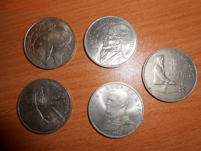 5 монет 1 р. Лебедев, Жуков, Низами, Махтумкули, Циолковский - DSCN4375.JPG