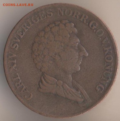 Старые шведские монеты. - 150
