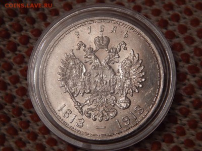 Рубль 300 ЛДР. Подлинность и оценка. - DSCN2959.JPG