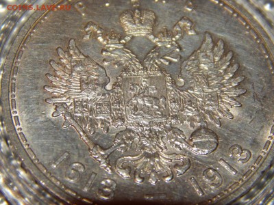 Рубль 300 ЛДР. Подлинность и оценка. - DSCN2916.JPG