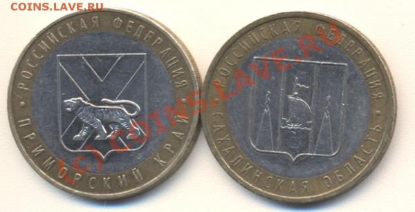 10 рублей , расположение знака монетного двора ........ - 10 рублевые 001