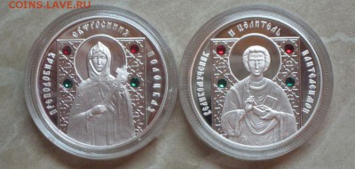 10 рублей 2008 Беларусь (серебро) - 10р 2008-2.JPG