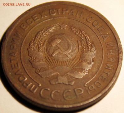 Фото редких и нечастых разновидностей монет СССР - Изображение 01756