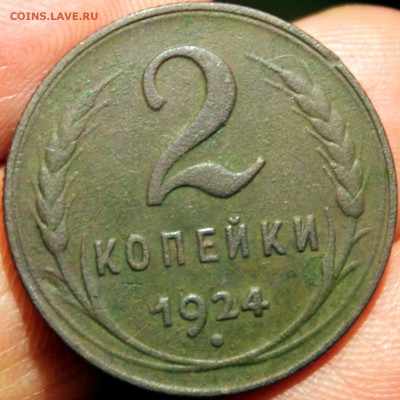 Фото редких и нечастых разновидностей монет СССР - Изображение 01714
