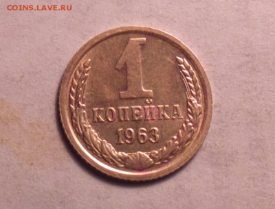 Фото редких и нечастых разновидностей монет СССР - 1 63 1_cr