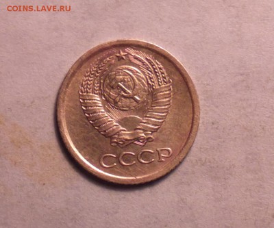 Фото редких и нечастых разновидностей монет СССР - 1 63_cr