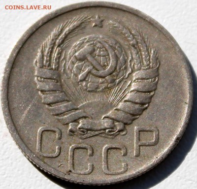 Фото редких и нечастых разновидностей монет СССР - Изображение 022