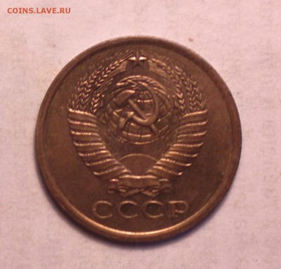 Фото редких и нечастых разновидностей монет СССР - 5к79_cr