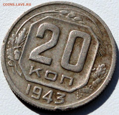 Фото редких и нечастых разновидностей монет СССР - Изображение 021