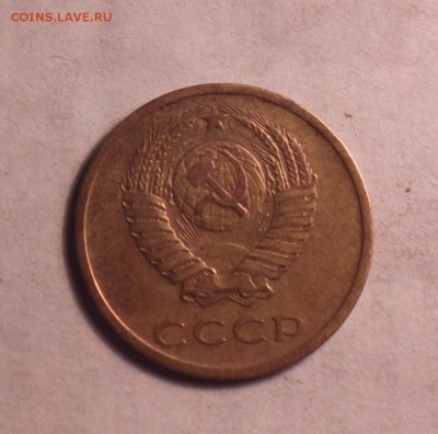 Фото редких и нечастых разновидностей монет СССР - 3 74 1_cr