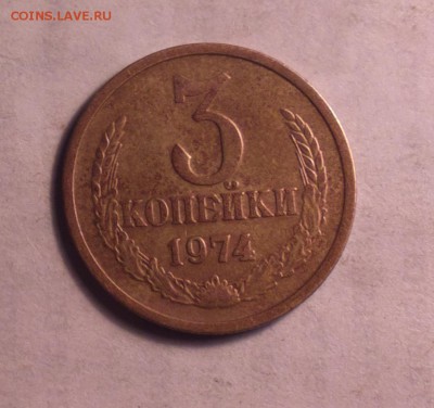 Фото редких и нечастых разновидностей монет СССР - 3 74_cr