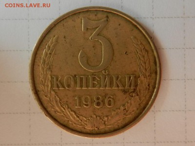 Фото редких и нечастых разновидностей монет СССР - RSCN5565.JPG